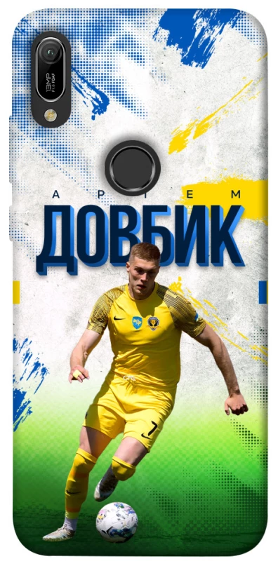 Чехол на Huawei Y6 (2019) Довбик №11 фото 1 из 1