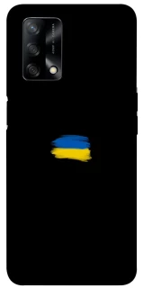 Чехол на Oppo A74 4G Флаг красками фото 1 из 1