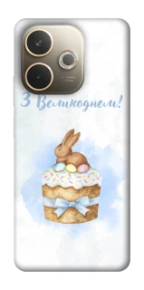 Чохол на Oppo A5 Pro 4G Easter ver.8 фото 1 з 1