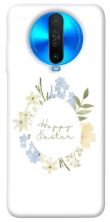 Чехол на Xiaomi Poco X2 Easter ver.6 фото 1 из 1