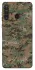 Чехол на Samsung Galaxy A21 Camouflage v32 фото 1 из 1
