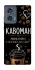Чехол на Motorola Edge 50 Кавоман фото 1 из 1