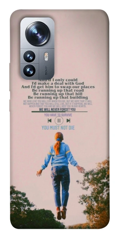 Чохол на Xiaomi 12 / 12X Stranger Things ver.4 фото 1 з 1