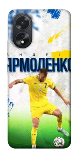 Чехол на Oppo A18 Ярмоленко №7 фото 1 из 1