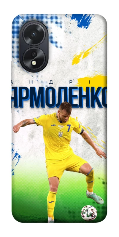 Чехол на Oppo A38 Ярмоленко №7 фото 1 из 1