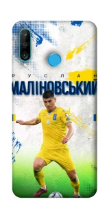 Чехол на Huawei P30 lite Малиновский №8 фото 1 из 1