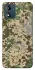 Чохол на Motorola Moto E13 camouflage v5 фото 1 з 1