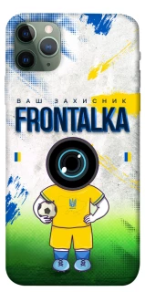 Чохол на Apple iPhone 11 Pro Max (6.5") Фронталка №99 v3 фото 1 з 1