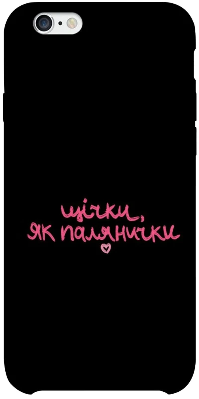 Чохол на Apple iPhone 6/6s plus (5.5") Щічки, як палянички фото 1 з 1