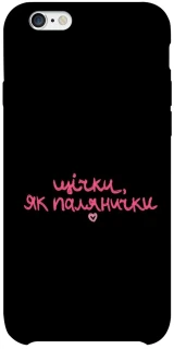 Чохол на Apple iPhone 6/6s plus (5.5") Щічки, як палянички фото 1 з 1