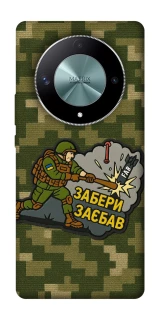 Чехол на Huawei Magic6 Lite Возьми с собой фото 1 из 1