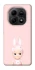 Чохол на Xiaomi Redmi Note 15 5G Sakura Bunny Solo фото 1 з 1