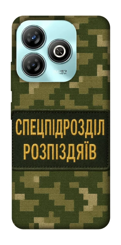 Чохол на ZTE Blade A75 4G Спецпідрозділ фото 1 з 1