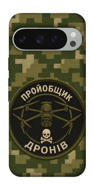 Чехол на Google Pixel 10 Pro XL Дроновод фото 1 из 1