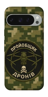 Чехол на Google Pixel 10 Pro XL Дроновод фото 1 из 1