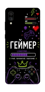 Чехол на ZTE Blade A5 (2020) Геймер фото 1 из 1