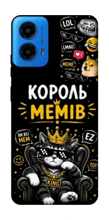 Чехол на Motorola Moto G45 Король мемів фото 1 из 1