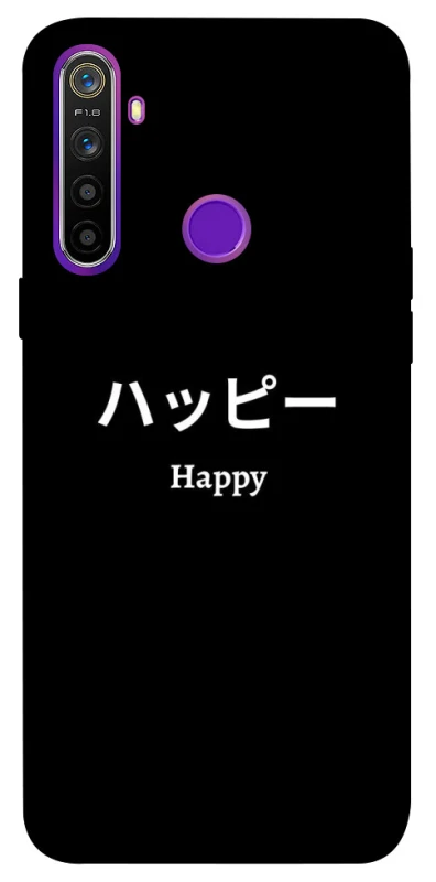 Чехол на Realme 5 Japanese Happy фото 1 из 1