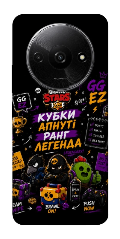 Чохол на Xiaomi Redmi A3 Brawl Stars collage фото 1 з 1