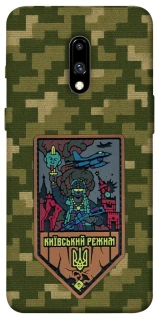 Чохол на OnePlus 7 Київський режим фото 1 з 1