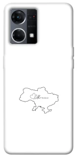 Чохол на Oppo Reno 7 4G Ukraine map фото 1 з 1