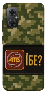 Чохол на Xiaomi Redmi Note 11R Абб фото 1 з 1