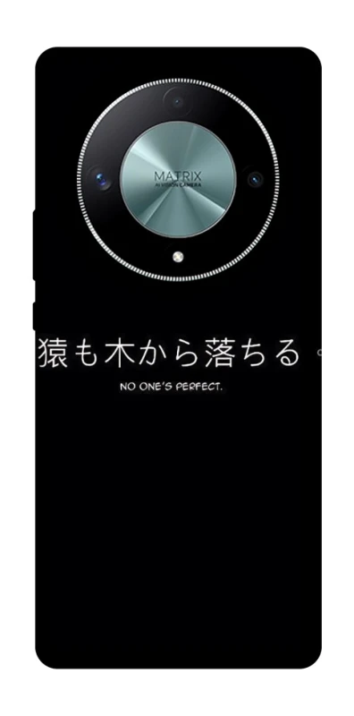 Чохол на Huawei Magic6 Lite Japanese Perfect фото 1 з 1