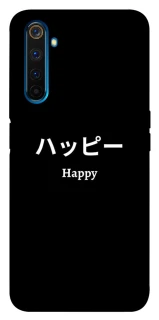 Чохол на Realme 6 Pro Japanese Happy фото 1 з 1