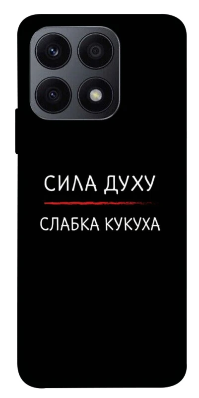Чохол на Huawei Honor X8a Сила Духу фото 1 з 1