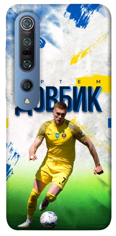 Чехол на Xiaomi Mi 10 Pro Довбик №11 фото 1 из 1