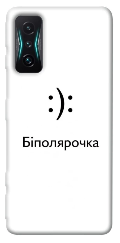 Чохол на Xiaomi Redmi K50 Gaming Біполярочка фото 1 з 1