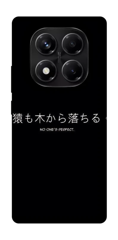 Чохол на Xiaomi Redmi Note 14 Pro 5G Japanese Perfect фото 1 з 1