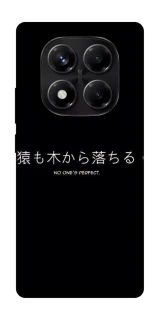 Чохол на Xiaomi Redmi Note 14 Pro 5G Japanese Perfect фото 1 з 1
