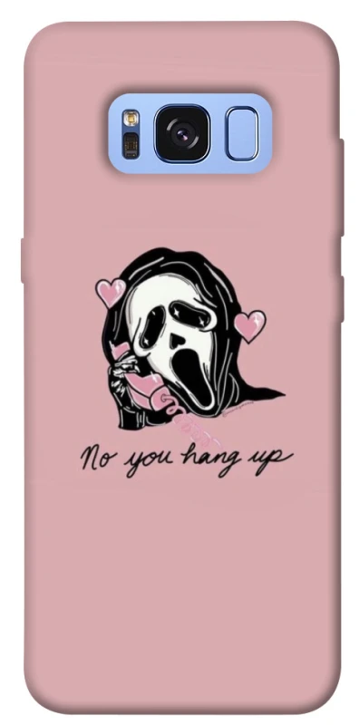 Чохол на Samsung G950 Galaxy S8 You hang up фото 1 з 1