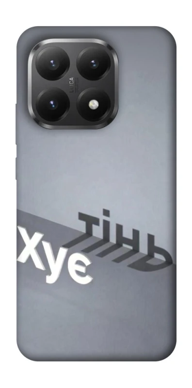 Чохол на Xiaomi 15T Тінь фото 1 з 1