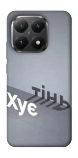 Чохол на Xiaomi 15T Тінь фото 1 з 1