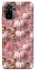 Чехол на Xiaomi Poco M5s Autumn vibes ver.2 фото 1 Чехол на Xiaomi Poco M5s Autumn vibes ver.2 фото 1 из 1