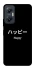 Чохол на Infinix Hot 20 5G Japanese Happy фото 1 з 1