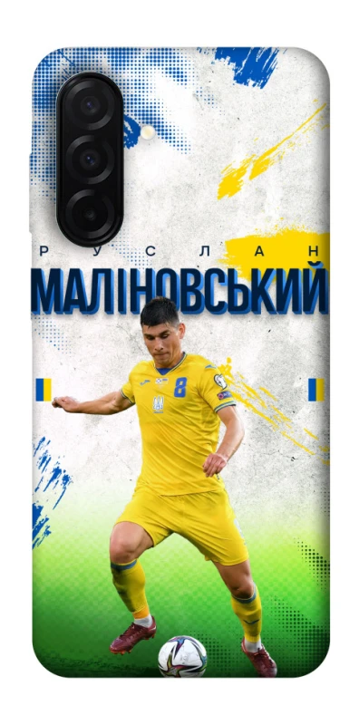 Чехол на Samsung Galaxy A26 5G Малиновский №8 фото 1 из 1