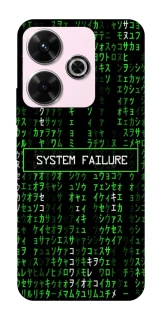 Чехол на Xiaomi Poco M6 4G Matrix system failure фото 1 из 1