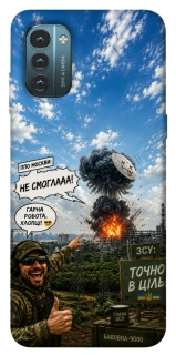 Чехол на Nokia G21 Moscow never sleeps ver.5 фото 1 из 1
