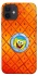 Чохол на Apple iPhone 12 (6.1") Дім Спанч Боба фото 1 з 1