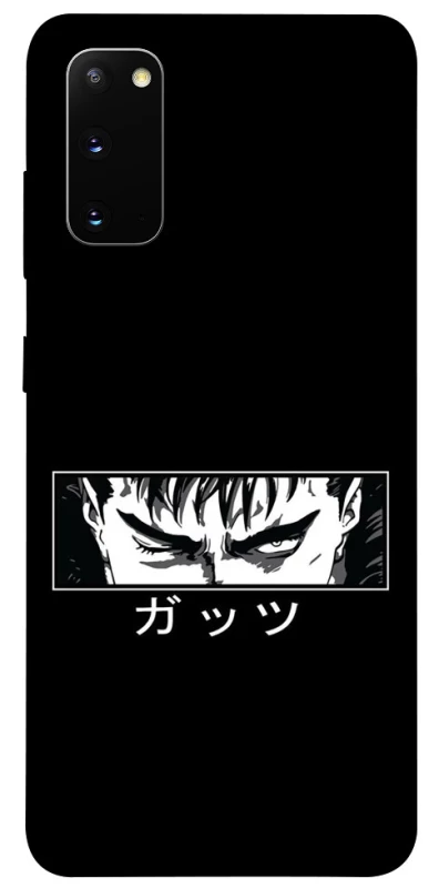 Чохол на Samsung Galaxy S20 Berserk фото 1 з 1