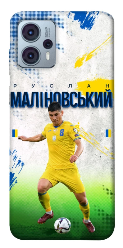 Чохол на Motorola Moto G23 Малиновский №8 фото 1 з 1