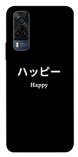 Чохол на Vivo Y53s Japanese Happy фото 1 з 1