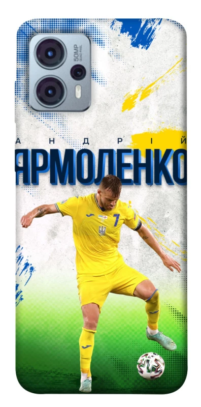 Чехол на Motorola Moto G23 Ярмоленко №7 фото 1 из 1