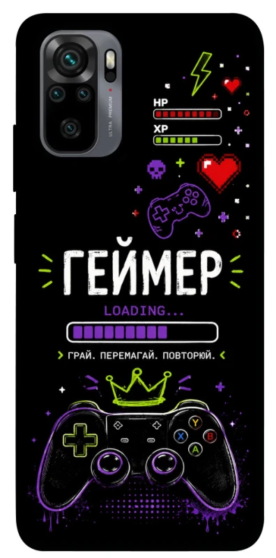 Чехол на Xiaomi Redmi Note 10 / Note 10s Геймер фото 1 из 1
