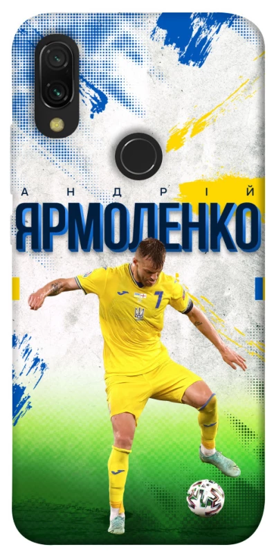 Чехол на Xiaomi Redmi 7 Ярмоленко №7 фото 1 из 1