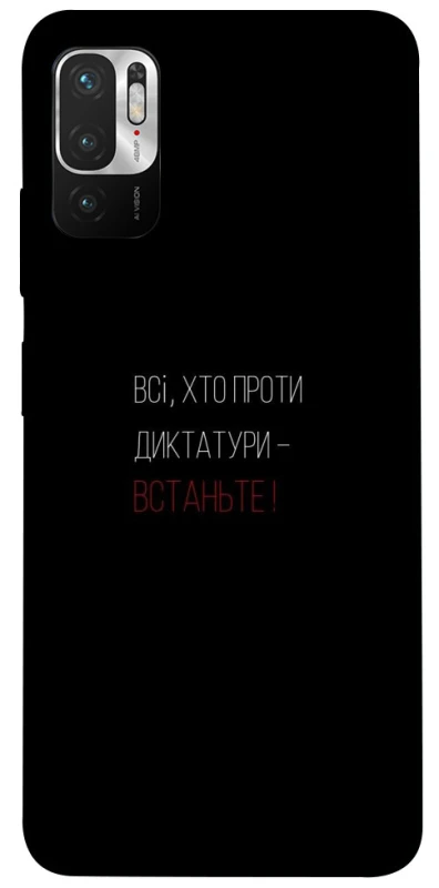 Чохол на Xiaomi Poco M3 Pro 4G / 5G Василь Стус фото 1 з 1