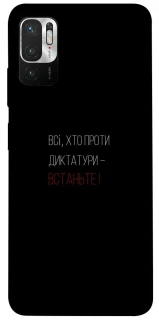 Чохол на Xiaomi Poco M3 Pro 4G / 5G Василь Стус фото 1 з 1